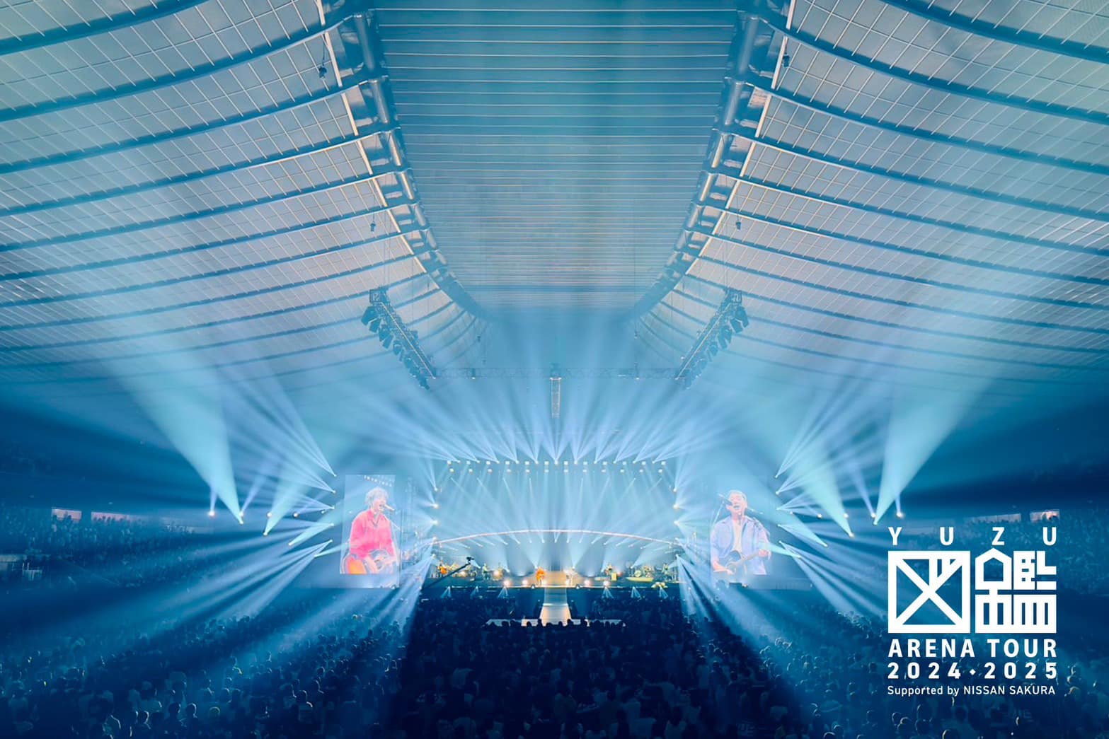 YUZU ARENA TOUR 2024-2025 ZUKAN Supported by NISSAN SAKURA image 2